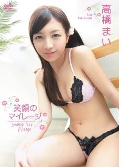 [OHDO-002] Mai Takahashi 高橋まい – 笑顔のマイレージ[MP4/1.40GB]
