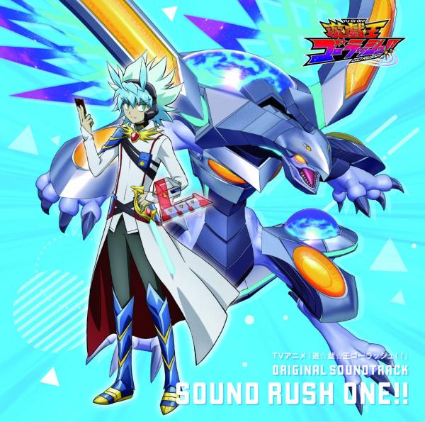 [Album] TVアニメ『遊☆戯☆王ゴーラッシュ!!』 ORIGINAL SOUNDTRACK SOUND RUSH ONE!! / YU-GI-OH! GO RUSH!! ORIGINAL SOUNDTRACK: SOUND RUSH ONE!! (2022.10.05/MP3/RAR)
