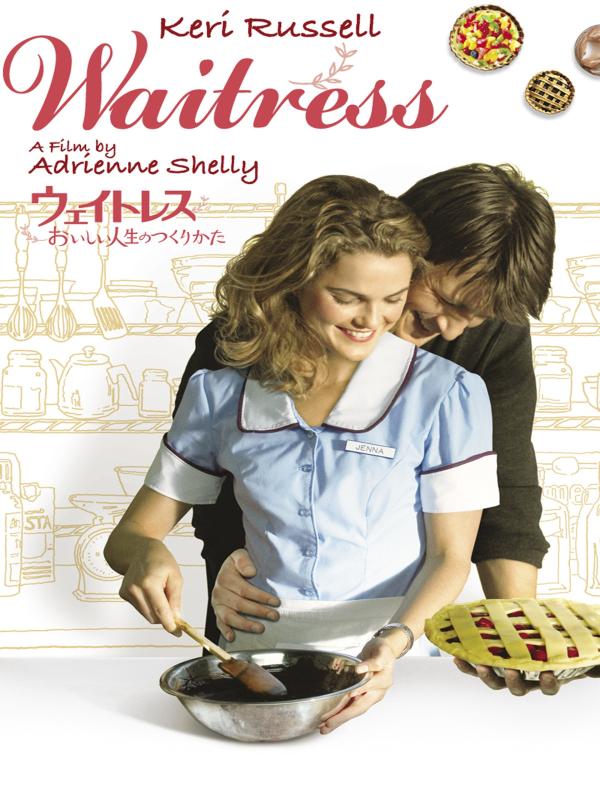 [MOVIES] ウェイトレス～おいしい人生のつくりかた (2007) (WEBRIP)