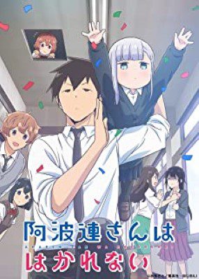 [ANIME] 阿波連さんははかれない 全12話 (2022) (BDRIP)
