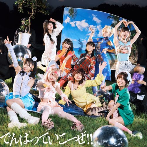 [Single] でんぱ組.inc – でんぱっていこーぜ!! / Dempagumi.inc – Dempatteikoze!! (2022.10.16/MP3/RAR)