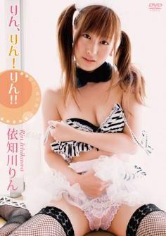 [TRID-114] Rin Ichikawa 依知川りん – りんりんりん[MP4/830MB]