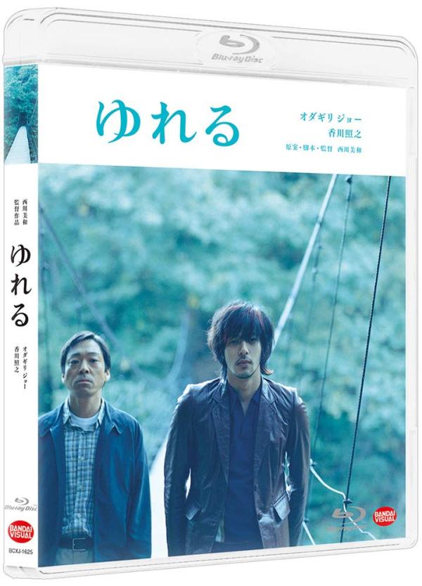 [MOVIES] ゆれる (2006) (BDRIP)