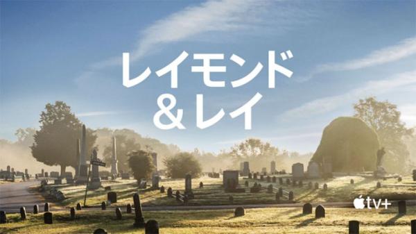 [MOVIES] レイモンド＆レイ (2022) (WEBRIP)