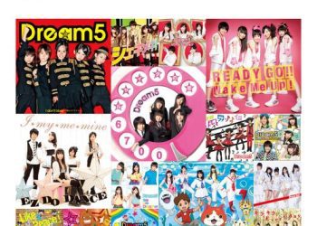 [Album] Dream5 – Dream5 が止まらない。 Digital NONSTOP (2022.11.02/MP3/RAR)