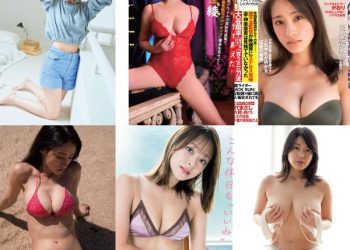 [雑誌] FLASH 2022年11月22日号 (澄田綾乃 原菜乃華 風吹ケイ 草野綾 かおり 他)