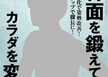 [雑誌] Tarzan (ターザン) 2022年12月08日号