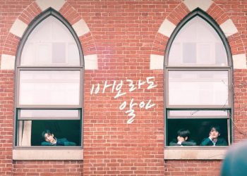 [Single] Stray Kids (스트레이 키즈) – Mixtape: Even A Fool Knows [FLAC / 24bit Lossless / WEB] [2020.03.25]