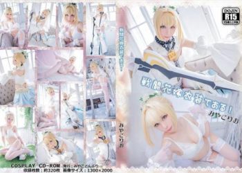 [Cosplay] Rio Miyako みやこりお Collection