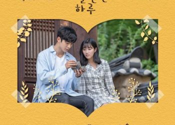 [Single] Stray Kids (스트레이 키즈) – Extraordinary You OST, Part 7 [FLAC / 24bit Lossless / WEB] [2019.11.07]