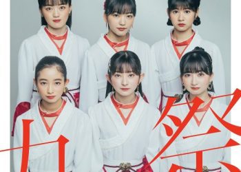 [Album] ばってん少女隊 (BATTEN SHOWJOTAI) – 九祭 [FLAC / 24bit Lossless / WEB] [2022.10.19]