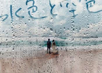 [Album] 藤井フミヤ (Fumiya Fujii) – 水色と空色 [FLAC / WEB] [2022.10.26]
