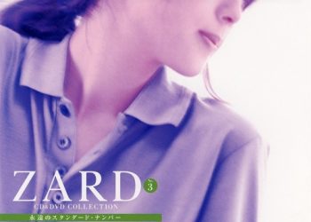 [Album] ZARD – CD&DVD COLLECTION Vol.03 揺れる想い [FLAC / CD] [2017.03.08]