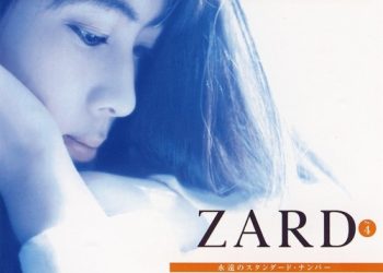 [Album] ZARD – CD&DVD COLLECTION Vol.04 心を開いて [FLAC / CD] [2017.03.22]