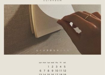 [Album] culenasm (クレナズム) – 日々は季節をめくって [FLAC / 24bit Lossless / WEB] [2022.11.09]