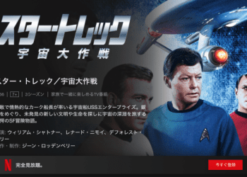 [ドラマ] スター・トレック／宇宙大作戦 第3シーズン 全24話 (2022) (WEBRIP)