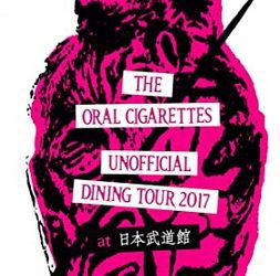 [TV-SHOW] THE ORAL CIGARETTES – UNOFFICIAL DINING TOUR 2017 at 日本武道館 (2017.12.06) (BDMV)