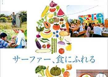 [雑誌] Blue. (ブルー) 2022年12月号