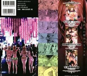 [画集] [史鬼匠人] TS☆Revolution