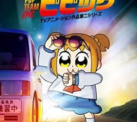 [ANIME] ポプテピピック TVアニメーション作品第二シリーズ Vol. 1 (BDMV)