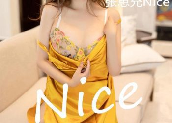 YouMi 尤蜜荟 2022.09.27 Vol.847 张思允 [71P]