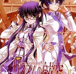 [Liar-soft] Sapphism no Gensou（サフィズムの舷窓） [Soundtrack CD + Soundtrack OP + Update]