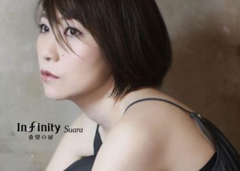 [Album] Suara – infinity: 希望の扉 / Kibou no Tobira (2022.11.23/MP3/RAR)