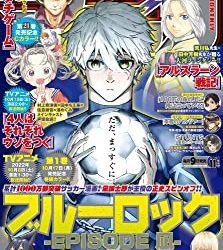 [雑誌] 別冊少年マガジン 2022年11月号