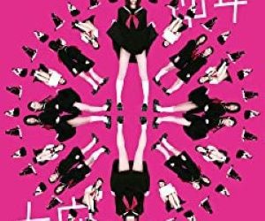 [MOVIES] 女の穴 (2014) (BDREMUX)