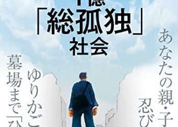 [雑誌] 週刊東洋経済 2022年11月26日号