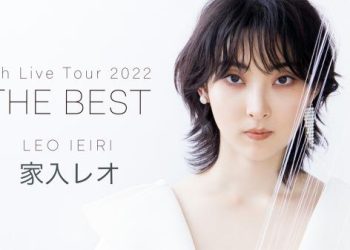 [TV-SHOW] 家入レオ 8th Live Tour 2022 〜THE BEST〜 (2022.11.18) (WEBRIP)