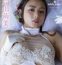[TSBS-81143/TSDS-42400] Moemi Katayama 片山萌美 – take me，with you[MP4/4.42GB]