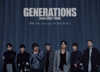[Single] GENERATIONS from EXILE TRIBE – 愛傷 / My Turn feat. JP THE WAVY (2022.11.23/MP3+Flac/RAR)