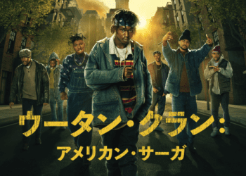 [ドラマ] ウータン・クラン：アメリカン・サーガ 第1シーズン 全10話 (2022) (WEBRIP)