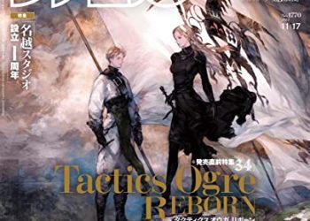 [雑誌] 週刊ファミ通 2022年11月17日号