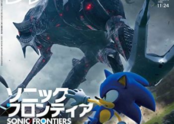 [雑誌] 週刊ファミ通 2022年11月24日号