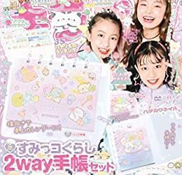 [雑誌] キラピチ 2022年12月号