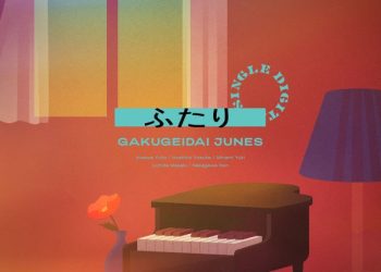 [Single] 学芸大青春 – ふたり / GAKUGEIDAI JUNES – Futari (2022.11.18/MP3+Flac/RAR)