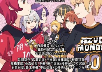 [TV-SHOW] Otona Project 第四十弾 – 第十七回全校集会『戦国送球〜バトルガールズ〜』 (2022.10.24) (DVDRIP)