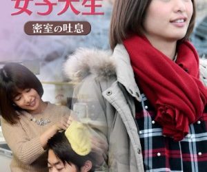 [MOVIES] 叔母と女子大生 密室の吐息 (2018) (WEBRIP)