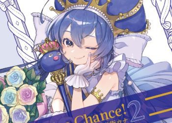 [Album] Various Artists – Una-Chance!2 feat. Otomachi Una / 音街ウナ (2022.11.16/MP3/RAR)