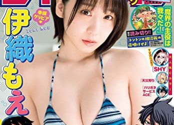 [雑誌] 週刊少年チャンピオン 2022年51号