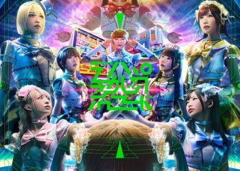 [Single] でんぱ組.inc – オーギュメンテッドおじいちゃん / Dempagumi.inc – Ogyumenteddo ojichan (2022.11.30/MP3+Flac/RAR)