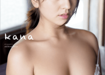 2018.12.07 【電子版だけの特典カットつき！】徳江かな写真集「ｋａｎａ」