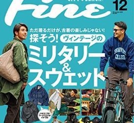 [雑誌] Fine (ファイン) 2022年12月号