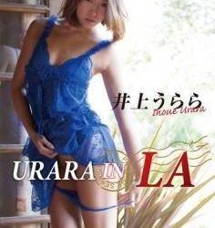 [DVDRIP] Urara Inoue 井上うらら – URARA IN LA [KIDM-344]