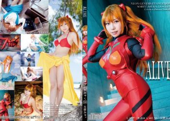 [Cosplay] Miyu Amatsuka 天使みゅ。 – ALIVE (Neon Genesis Evangelion)
