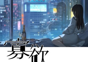 [Single] 寡欲 – しゅーず / shoose – Kayoku (2022.11.16/MP3/RAR)