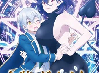 [ANIME] 金装のヴェルメイユ Blu-ray BOX (2022) (BDMV)