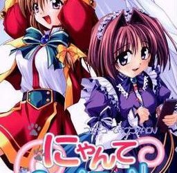 [Rune] Nyante Chaton（にゃんてCHATON） [Audio CD + Update 1.01]